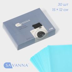 Пластины для стирки черного белья SAVANNA, 30 штук, голубые 10146184