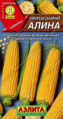 Кукуруза Алина сахарная Аэлита