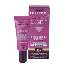 022236 Vitex ГИАЛУРОН LIFT Эффект контурной коррекции. Крем-гель для век 45+ «Суперлифтинг», 20 мл