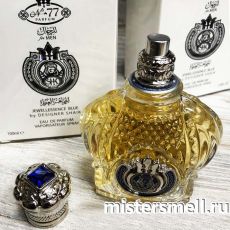 Тестер люкс Shaik Jewellessence Blue №77