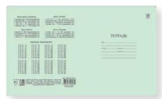 Тетрадь А5 24 л клетка КФОБ 