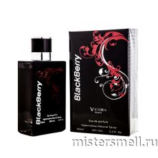 Fragrance World - Black Berry Victoria Pour Homme, 100 ml