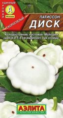 Патиссон Диск Аэлита