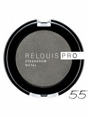 024795 Relouis. Тени для век Pro Eyeshadow METAL, тон 55 ANTHRACITE