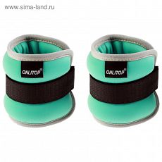 3791373 Утяжелитель неопреновый 0,5 кг (вес пары 1 кг), цвет мятный