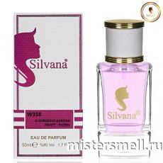 Элитный парфюм Silvana W358 Gucci Flora Gorgeous Gardenia Limited Edition