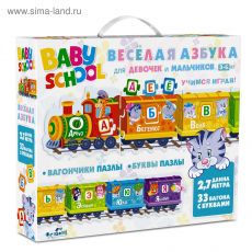 Настольная игра «Baby school. Паровозик. Весёлая Азбука»