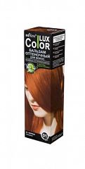 Belita Color Lux. Бальзам оттеночный для волос ТОН 01 корица, 100 мл