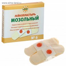 4933150 Лейкопластырь 