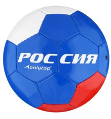 Мяч футбольный ONLYTOP «Россия», ПВХ, машинная сшивка, 32 панели, размер 5 487616