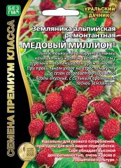 Земляника Медовый Миллион прем.Ур.Д