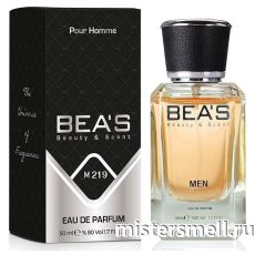 Элитный парфюм Bea