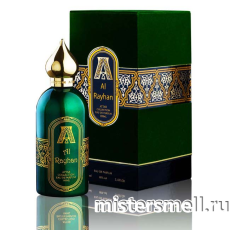 Attar Collection Al Rayhan 100 мл