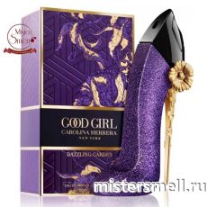 Высокого качества Carolina Herrera - Good Girl Dazzling Garden, 80 ml