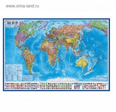 2295405 Интерактивная карта мира политическая, 117 х 80 см, 1:28 млн