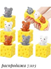 Распродажа Фуфлик! Игрушка антистресс