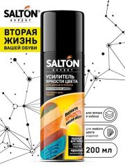 SALTON EXPERT Средство для усиления яркости цвета д/замши, нубука и велюра, 200мл Бесцветный