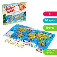 Уценка Настольная игра-бродилка «Путешествие вокруг света», набор пластиковых животных, карточки