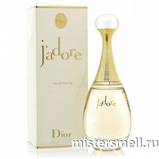 Christian Dior - J`adore, 100 ml