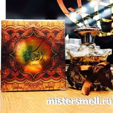 Fragrance World - Ser al Anoutha, 100 ml