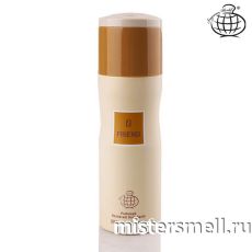 Дезодорант Fragrance World Friend (ОАЭ)