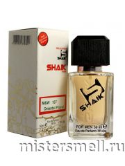 Элитный парфюм Shaik M&W167 Francis Kurkdjian Baccarat Rouge 540