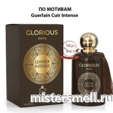 Milestone - Glorius Leather Intense 100 ml