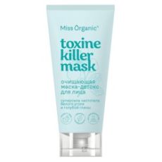 7050 Очищ. маска-детокс д/лица TOXINE KILLER MASK, 50мл (10шт) Глобал Био Косметик