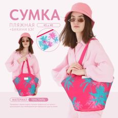 9264675 			 Сумка женская пляжная 