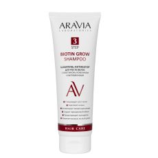 ARAVIA Шампунь-активатор для роста волос с биотином, кофеином и витаминами Biotin Grow Shampoo, 250 мл