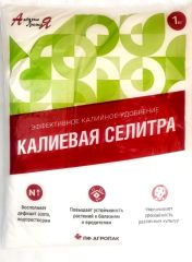 АУ Калиевая Селитра 1кг Агропак