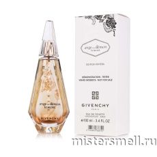 Тестер Givenchy Ange ou Demon Le Secret Edition Riviera