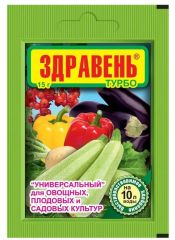 Здравень турбо Универсал 10гр В/Х