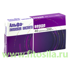 Альфа-липоевая кислота Верде 200 мг, 40 таб БАД 