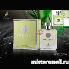 Al Hambra - Versencia Essence, 100 ml