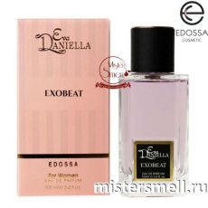 Eva Daniella w120 - Lanvin Eclat D