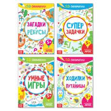 3952034 Книги «IQ занималки», набор 4 шт. по 20 стр