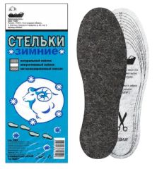 Стельки зимние войлок синяя уп.0142