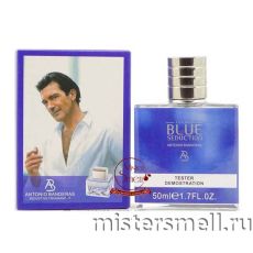 Тестер супер-стойкий 50 мл Antonio Banderas Blue Seduction For Men