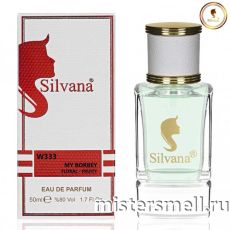 Элитный парфюм Silvana W333 Burberry My Burberry Women