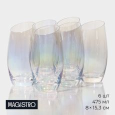 Стаканы Magistro «Иллюзия», 475 мл, 8×15.3 см, набор 6 шт., стекло, перламутровые