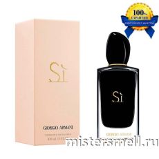 Высокого качества Giorgio Armani - Si Rose Signature, 100 ml