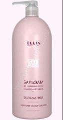 Ollin Silk Touch Бальзам для окрашенных волос (Стабилизатор цвета) 1000 мл