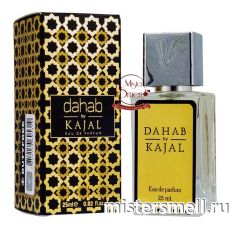 Тестер супер-стойкий 25 мл Kajal Dahab by Kajal eau de parfum