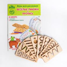 4276105 Пропись с линейками «Дикие и домашние животные», 8 линеек
