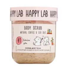 Happy Lab Скраб для тела / Lovin