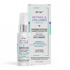 029631 Biтэкс RETINOL & COLLAGEN meduza. СЫВОРОТКА-БУСТЕР биомиметическая для лица, шеи, декольте БОТО-ЭФФЕКТ, 30 мл