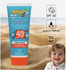 Крем солнцезащитный водостойкий Africa Kids baby для самых маленьких SPF 45+, 50 мл 102863 с 1-года