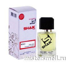 Элитный парфюм Shaik M161 EXPLORE For Men