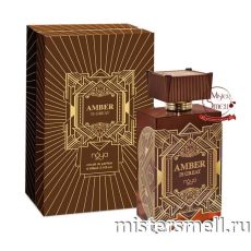 Afnan - Noya Amber Is Great, 100 ml